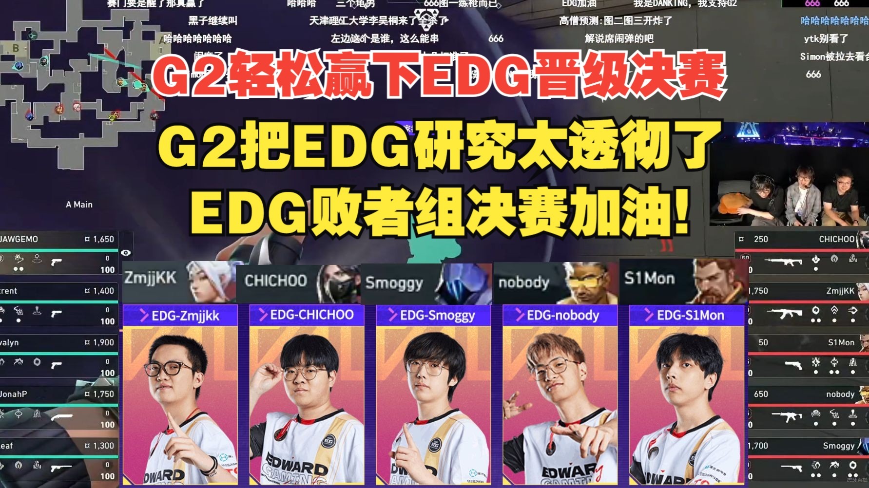 EDG横扫PSG,JackeyLove线上压制力十足峡谷大战入围赛,锁定晋级资格 EDG横扫PSG,JackeyLove线上压制力十足峡谷大战入围赛,锁定晋级资格
