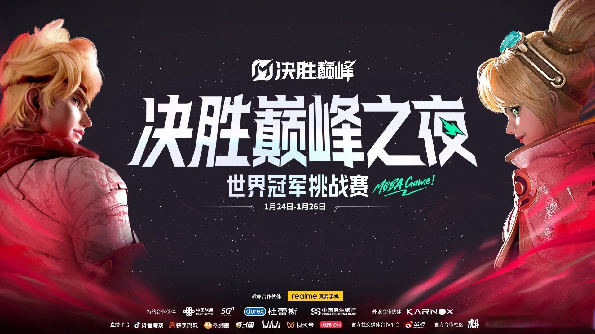 PSG鏖战LGD,Oner团战一打五鏖战多局小组赛,点燃全场激情 PSG鏖战LGD,Oner团战一打五鏖战多局小组赛,点燃全场激情